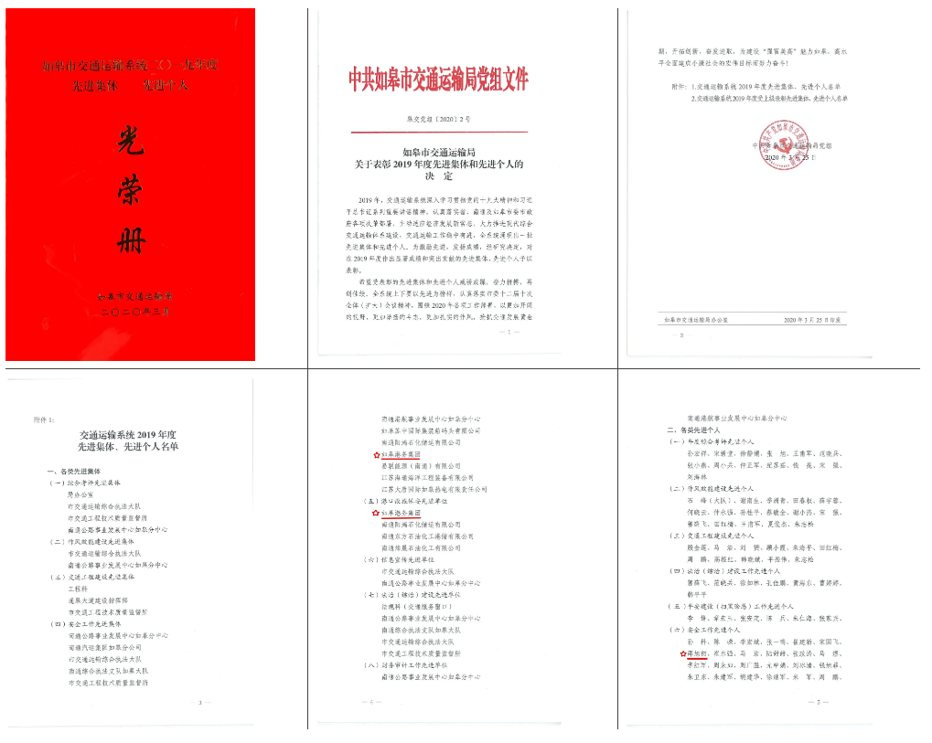 5e8fe509aec61.png 微信截图_20200410111556.png