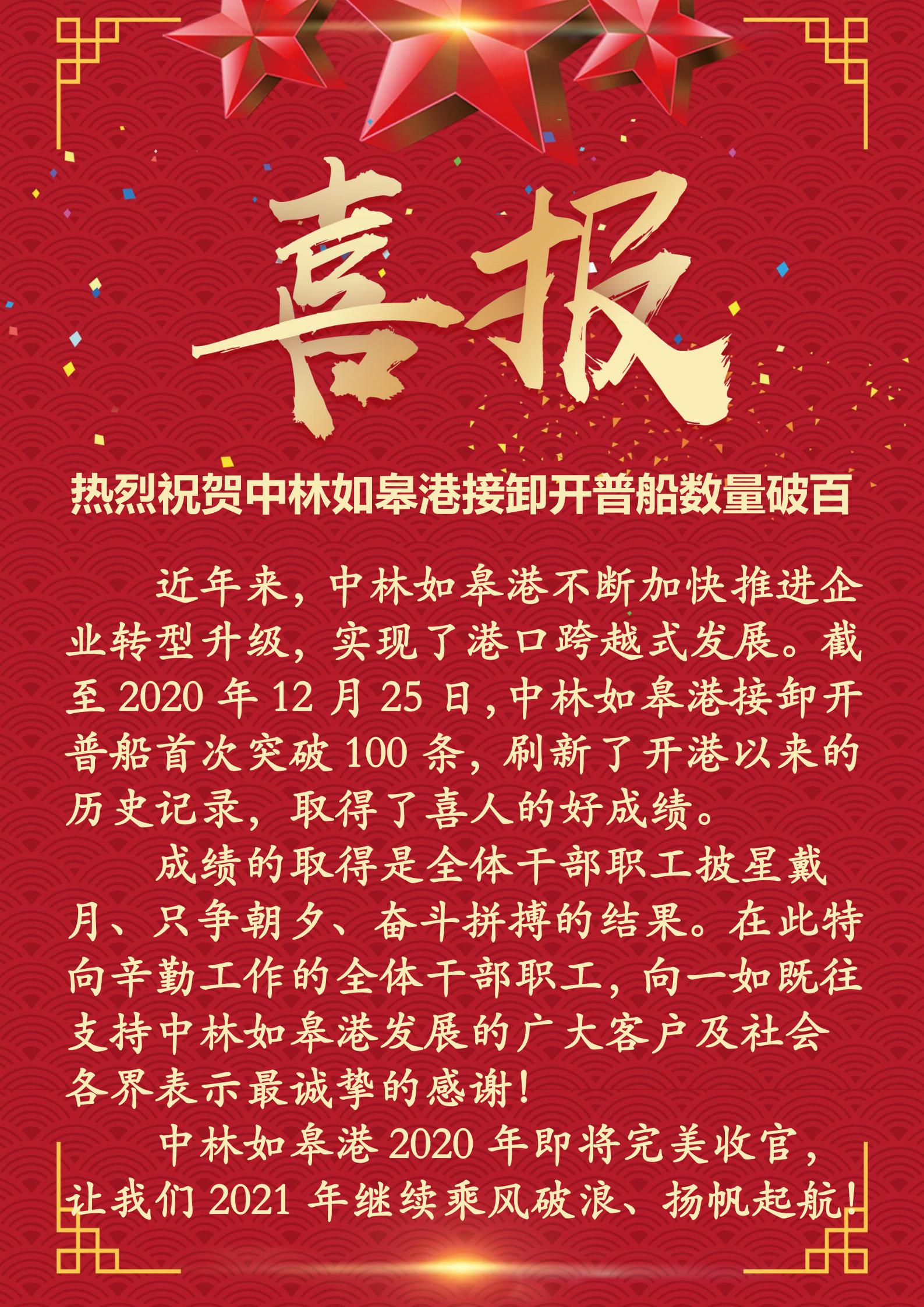 微信图片_20201230185523.jpg